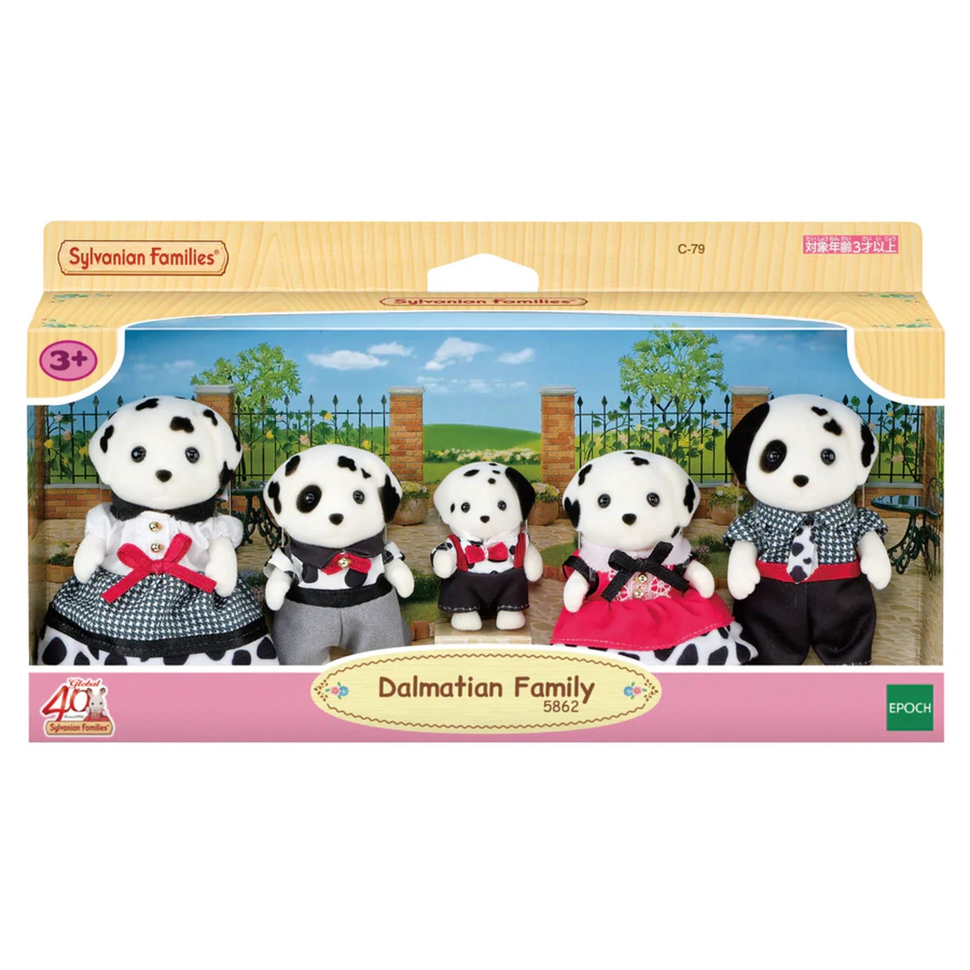 Sylvanian Families Dalmatian Family